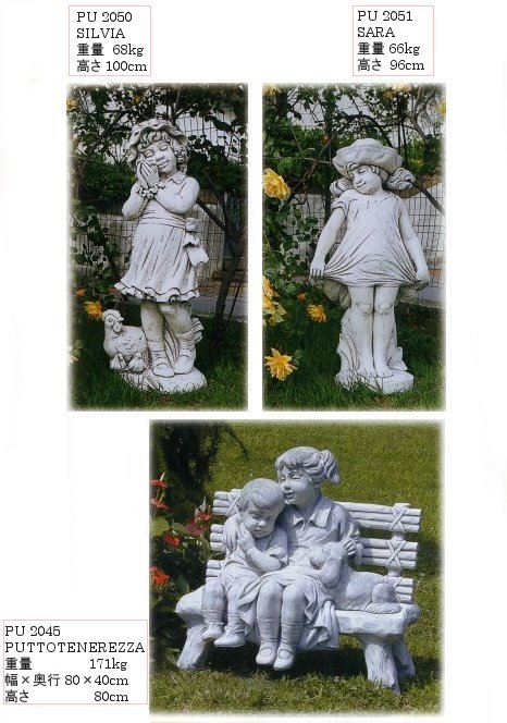 ガーデンオーナメント/少女と小鳥石像